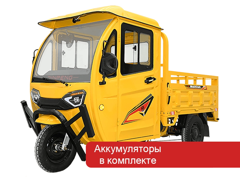 Трицикл E-TJI50