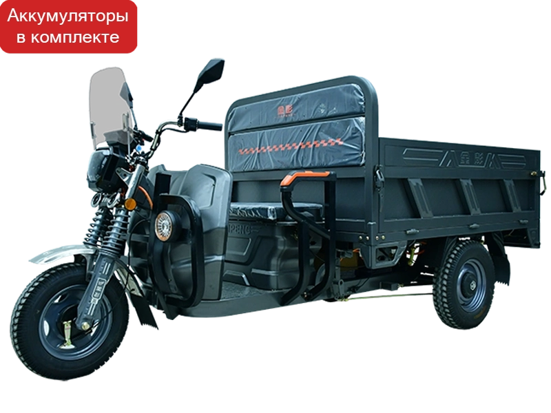 Трицикл ТК1